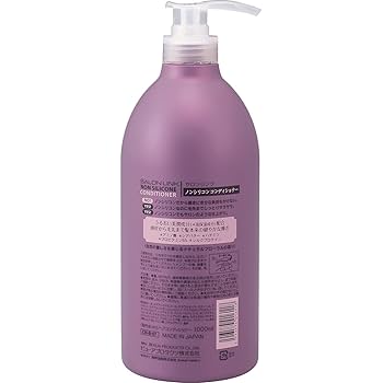 Amazon | 熊野油脂 サロンリンク ノンシリコンコンディショナー